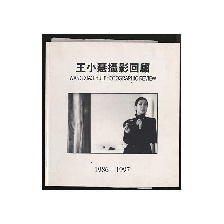 Wang Xiao Hui Photographic Review 1986 / 1997. Shanghai, Beijing, Tianjin.